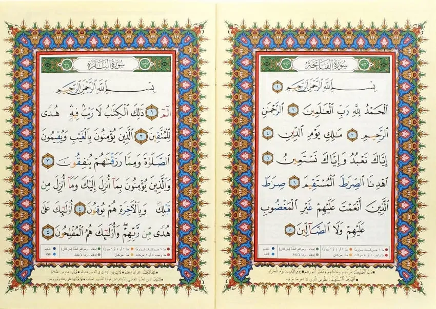 Detail Awal Surat Al Baqarah Nomer 5