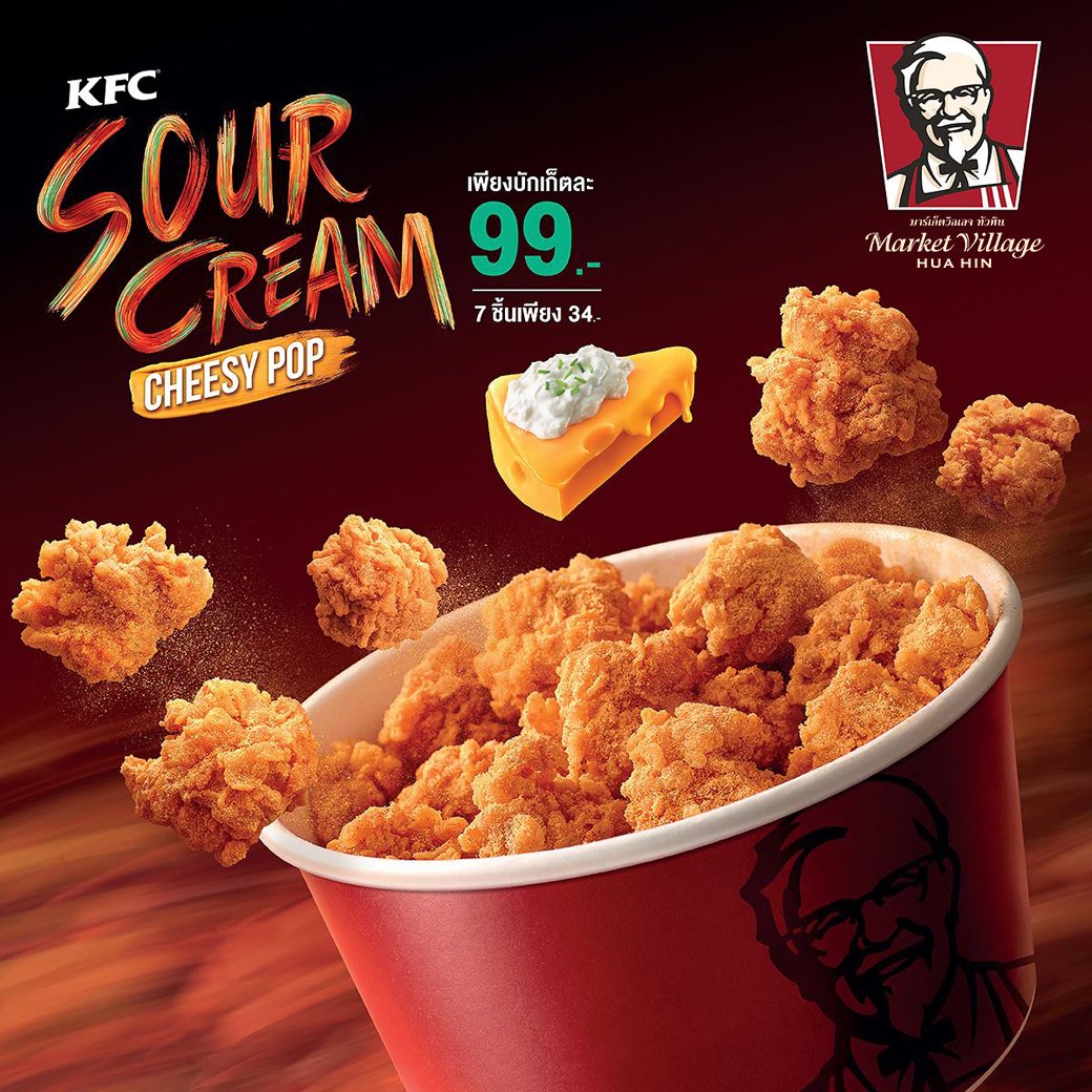 Detail Ayam Pop Kfc Nomer 48