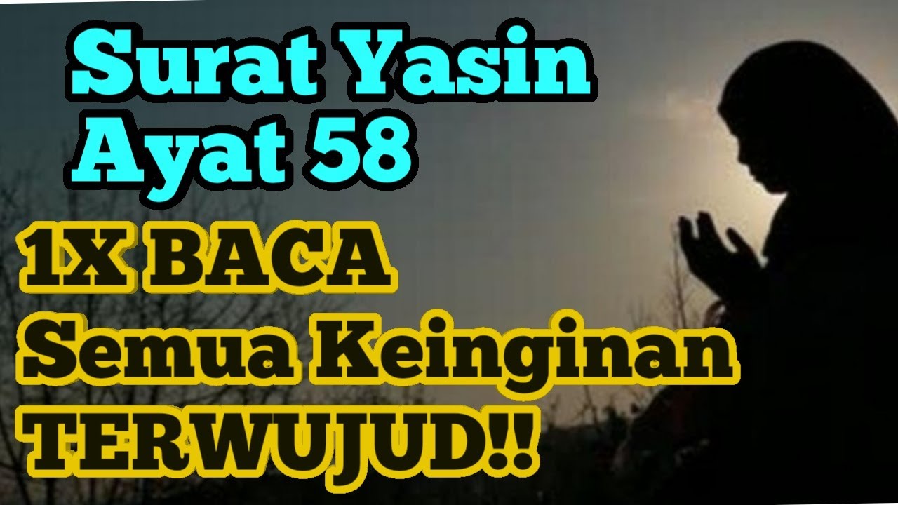 Detail Ayat 58 Surat Yasin Nomer 29