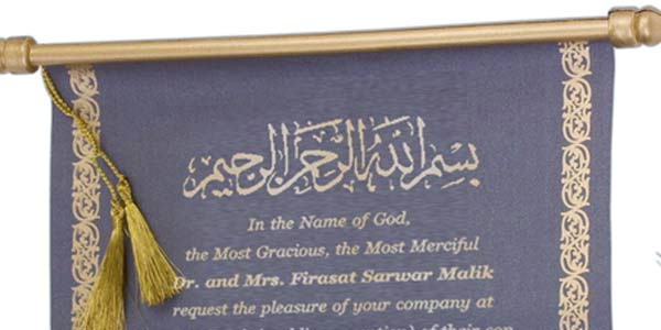 Detail Ayat Al Quran Dalam Undangan Pernikahan Nomer 33