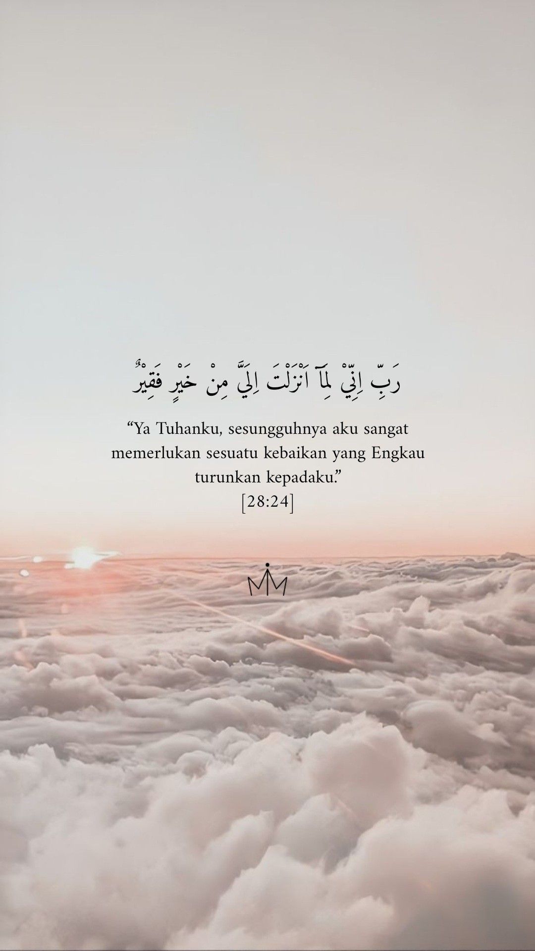 Detail Ayat Al Quran Wallpaper Nomer 2