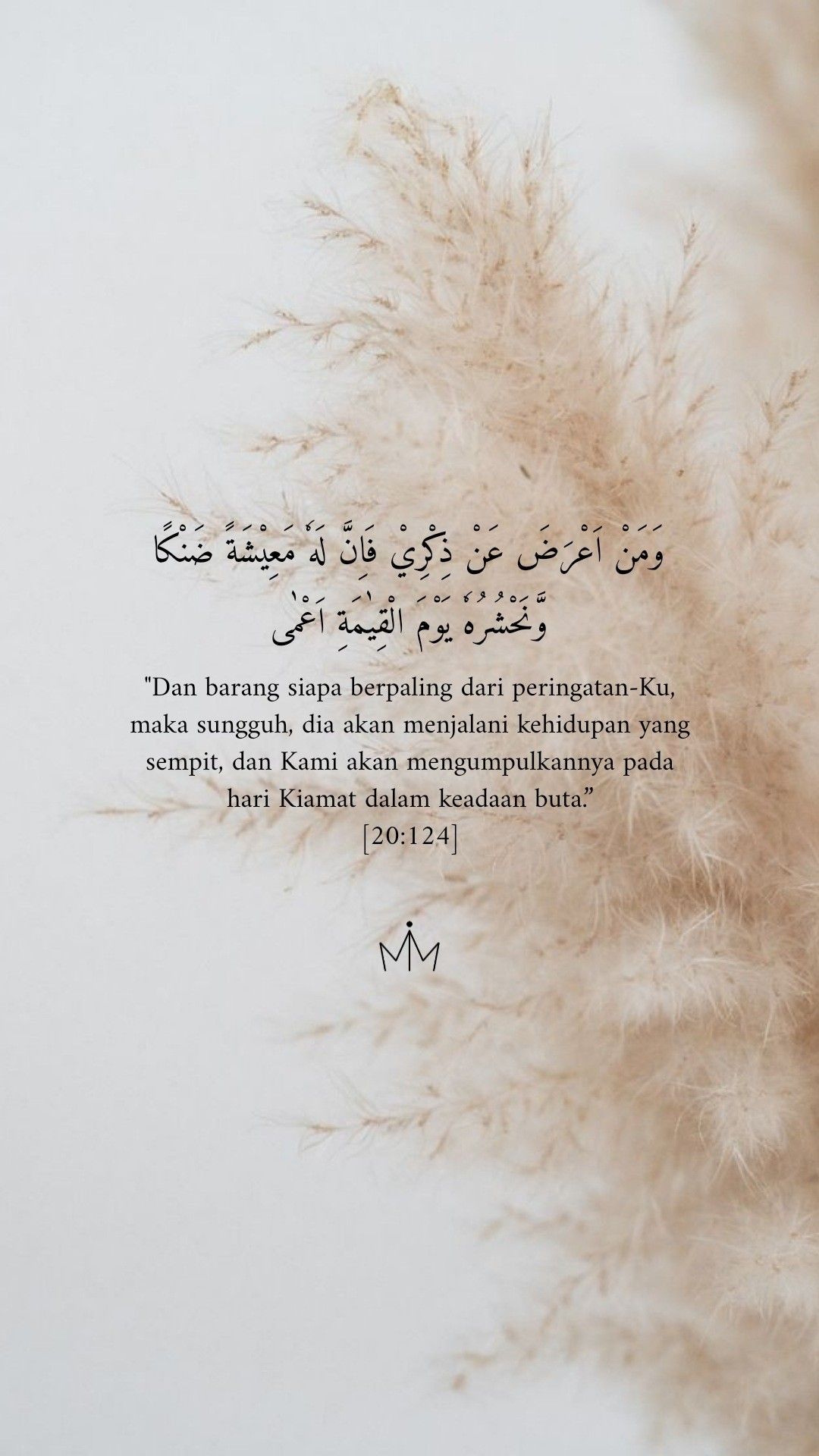 Detail Ayat Al Quran Wallpaper Nomer 12