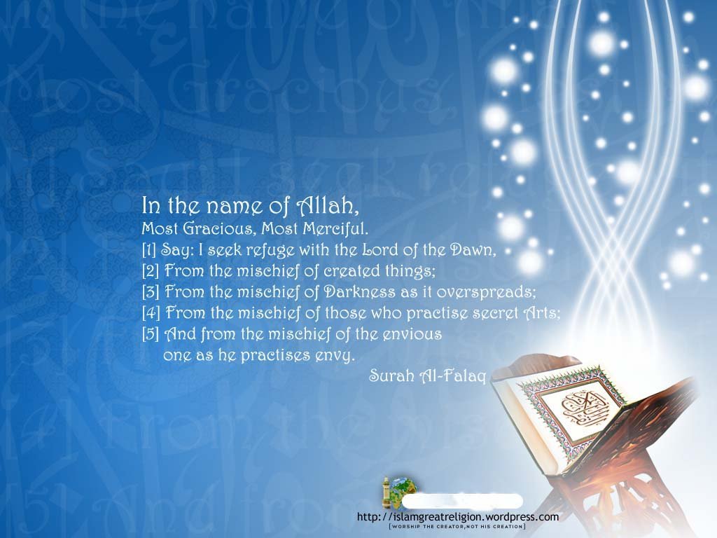 Detail Ayat Al Quran Wallpaper Nomer 34