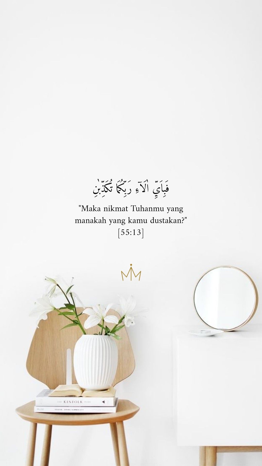 Detail Ayat Al Quran Wallpaper Nomer 7