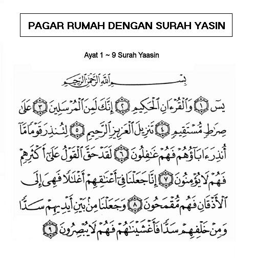 Detail Ayat Ayat Ruqyah Rumah Nomer 29