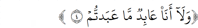 Detail Ayat Ke 4 Surat Al Kafirun Nomer 27