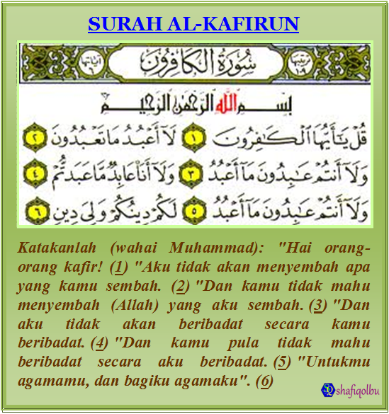 Detail Ayat Ke 4 Surat Al Kafirun Nomer 28