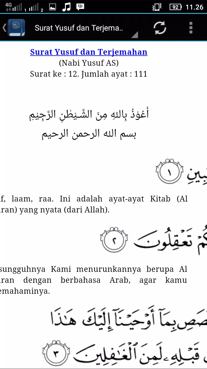 Detail Ayat Kursi Dan Surat Yusuf Nomer 26