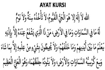 Detail Ayat Kursi Dan Surat Yusuf Nomer 28