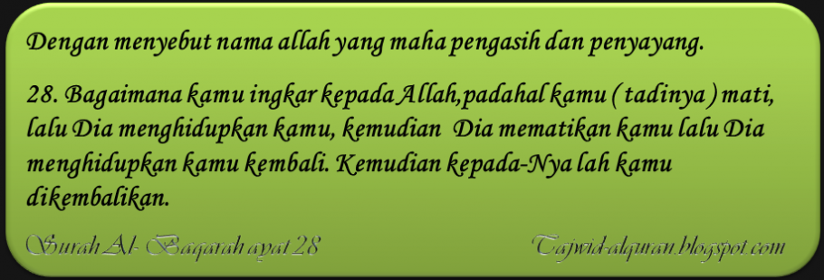 Detail Ayat Kursi Dan Surat Yusuf Nomer 39