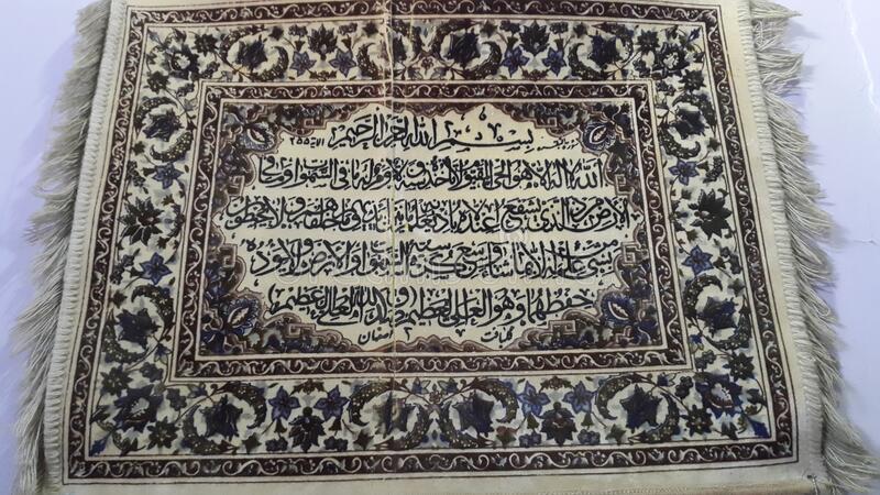 Detail Ayat Kursi Gambar Nomer 26