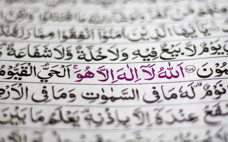 Detail Ayat Kursi Gambar Nomer 30