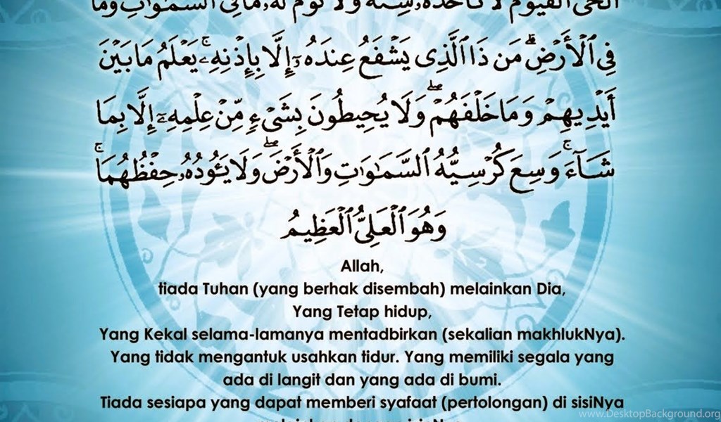 Detail Ayat Kursi Hd Nomer 54