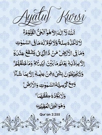 Detail Ayat Kursi Wallpaper Warna Nomer 14