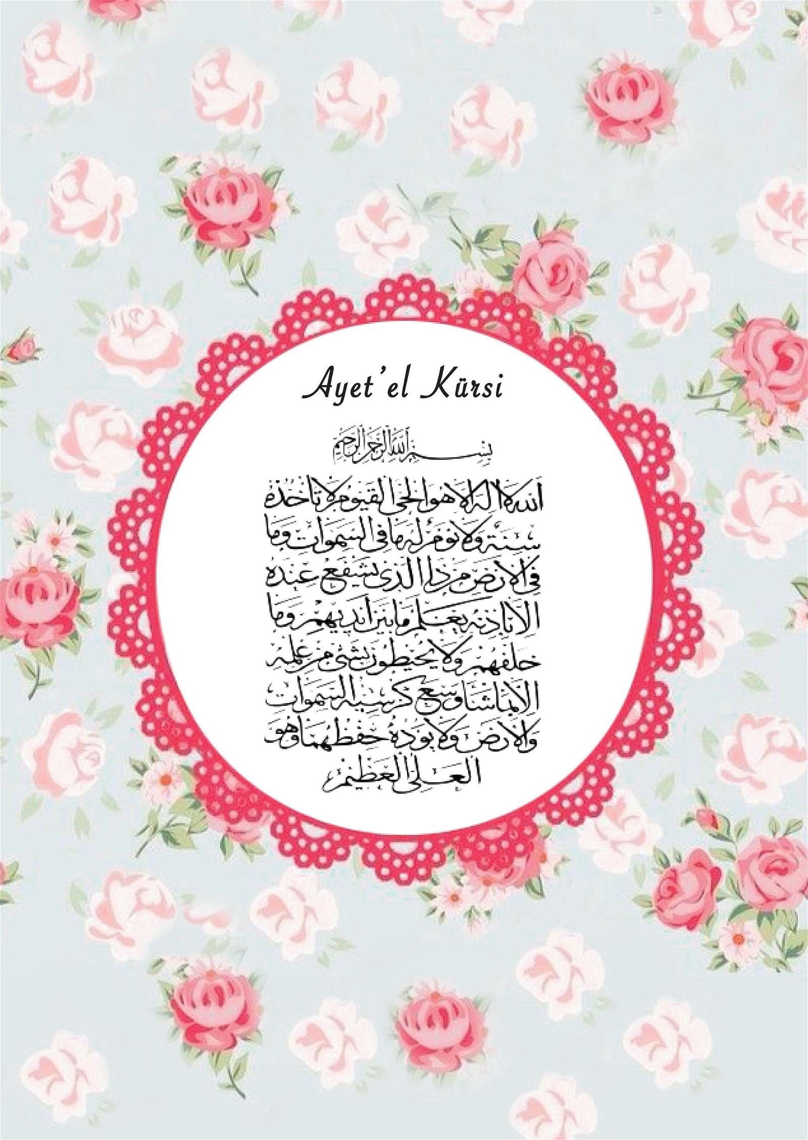 Detail Ayat Kursi Wallpaper Warna Nomer 27