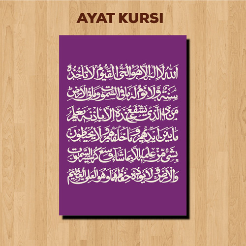 Detail Ayat Kursi Wallpaper Warna Nomer 28