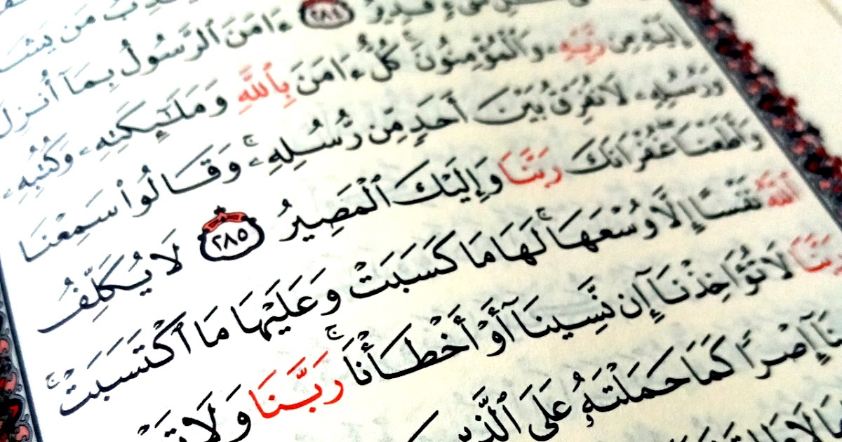 Detail Ayat Pertama Surat Al Baqarah Nomer 20