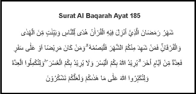 Detail Ayat Pertama Surat Al Baqarah Nomer 38