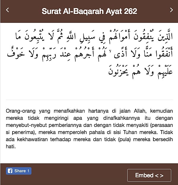 Detail Ayat Pertama Surat Al Baqarah Nomer 56