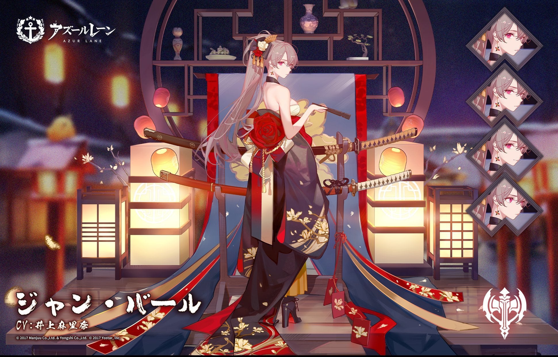 Detail Azur Lane Jean Bart Nomer 31