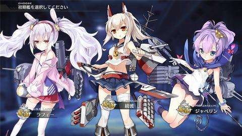 Detail Azur Lane Kaskus Nomer 30