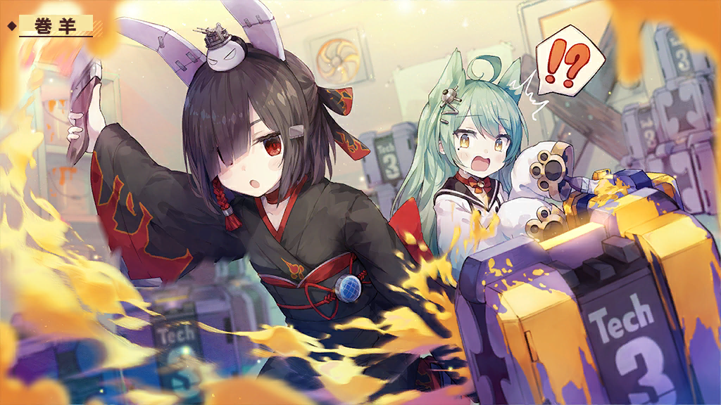 Detail Azur Lane Loading Screen Nomer 6