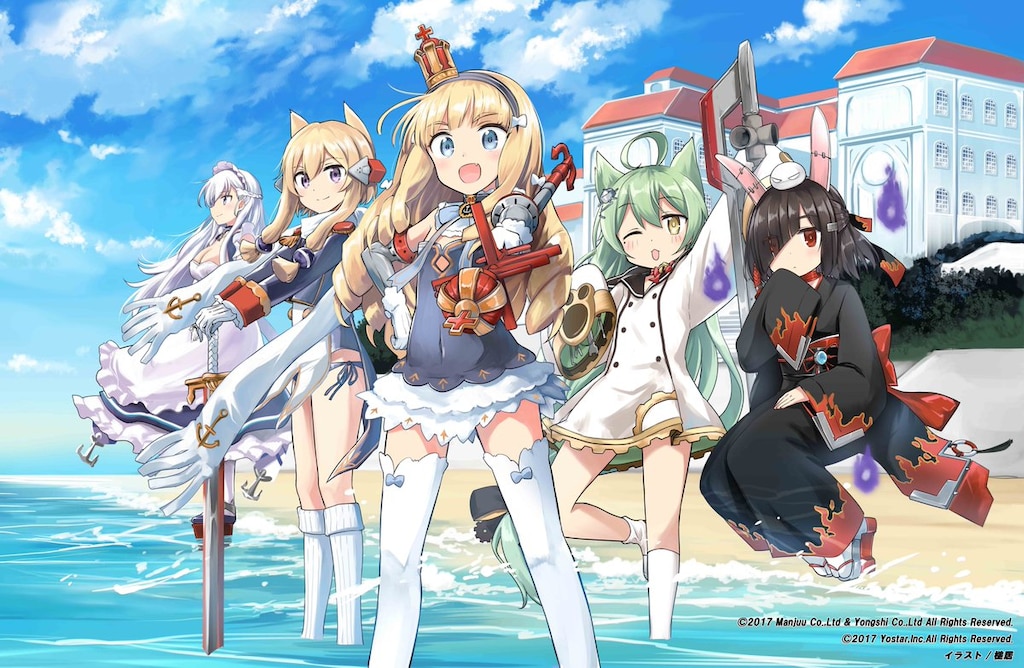 Detail Azur Lane Loading Screen Nomer 7