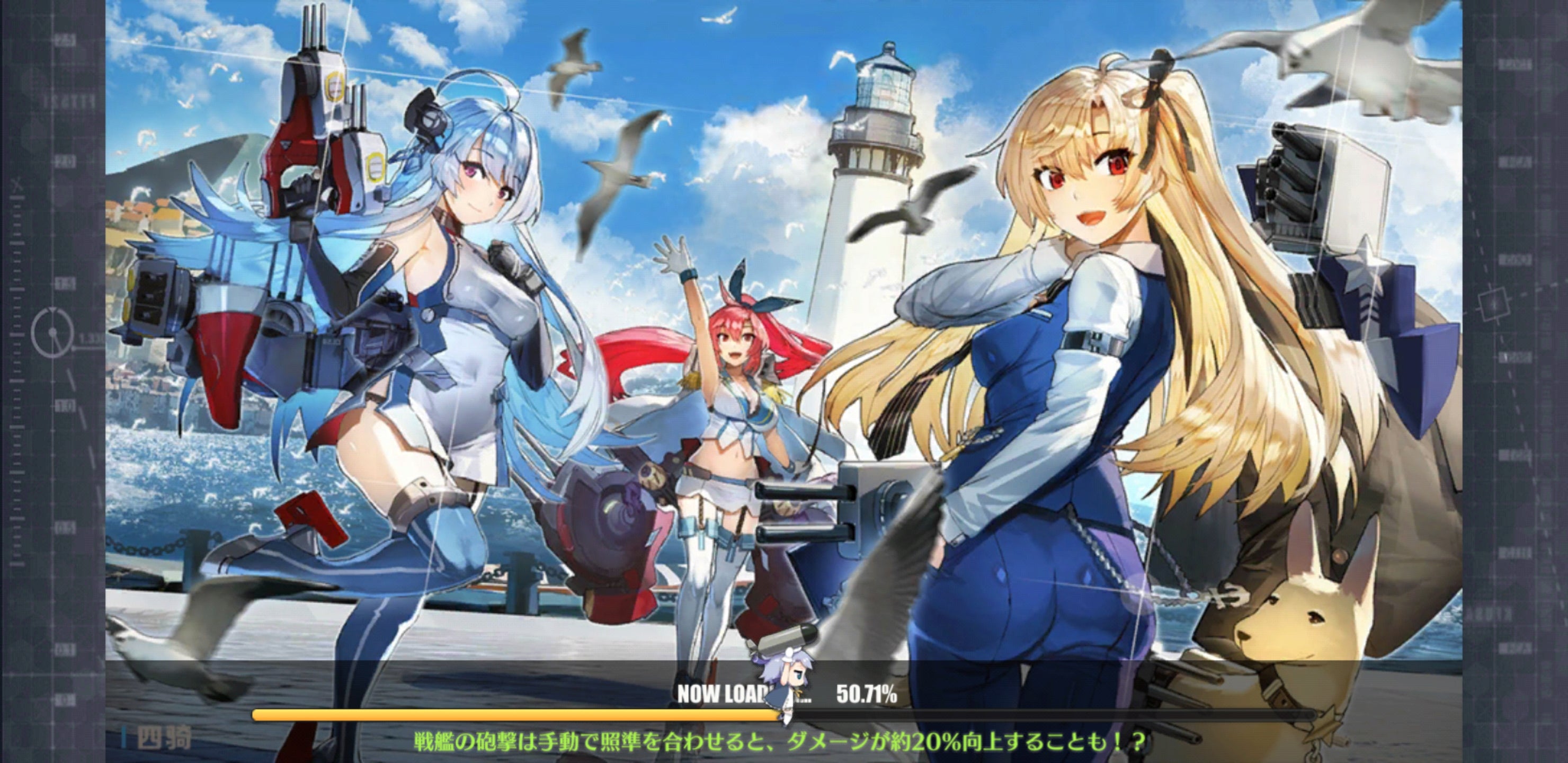 Azur Lane Loading Screen Art - KibrisPDR