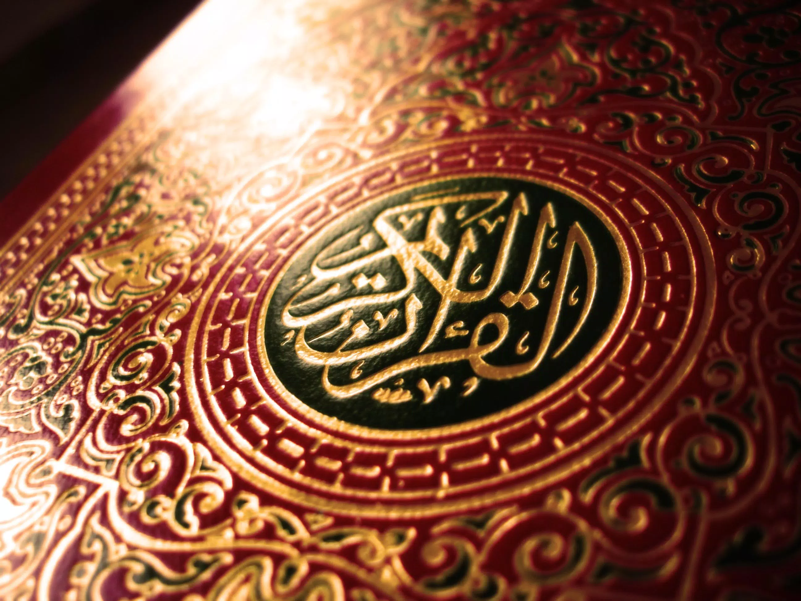 Detail Baca Al Quran Wallpaper Nomer 24