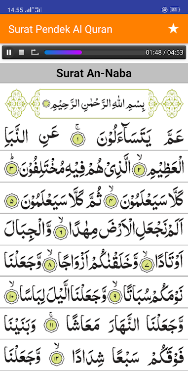 Detail Baca Alquran Surat Pendek Nomer 11