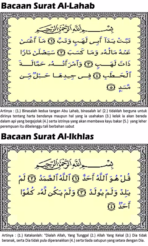 Detail Baca Alquran Surat Pendek Nomer 3