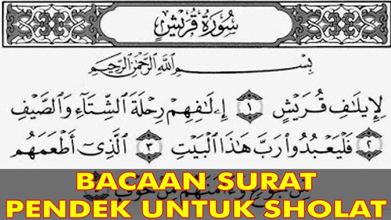 Detail Baca Alquran Surat Pendek Nomer 42