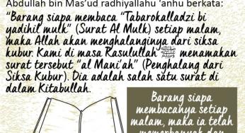 Detail Baca Surat Al Mulk Nomer 48