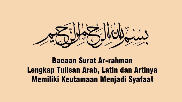 Detail Baca Surat Ar Rahman Nomer 46