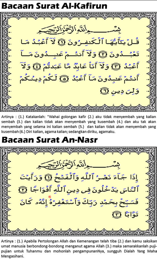 Detail Baca Surat Pendek Nomer 5