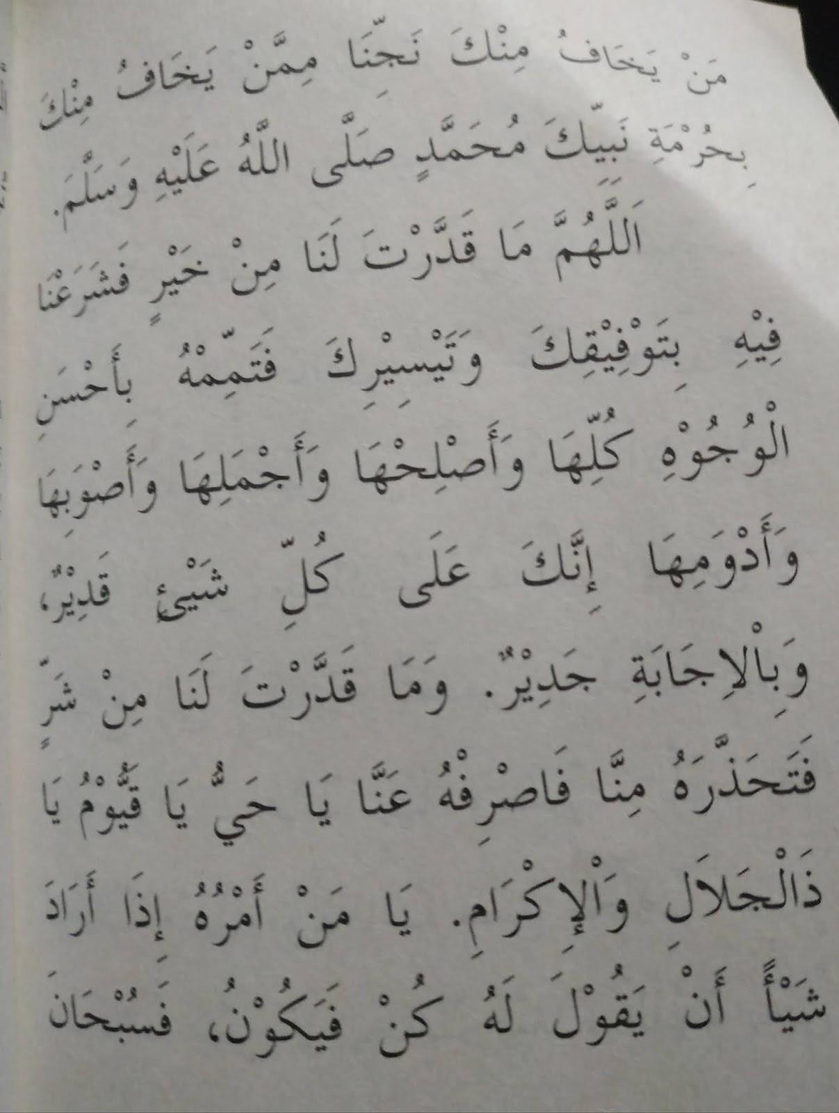 Detail Bacaan Doa Rokat Rumah Nomer 5