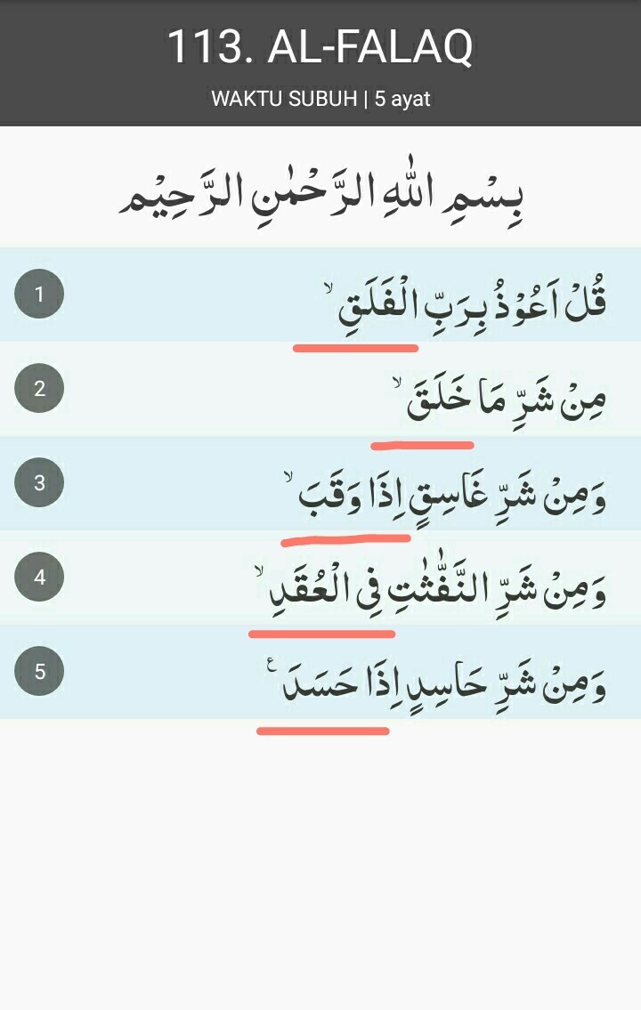 Detail Bacaan Izhar Dalam Surat Al Falaq Nomer 57