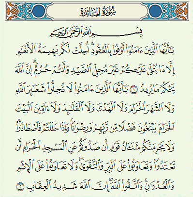 Detail Bacaan Latin Surat Al Maidah Ayat 48 Nomer 44