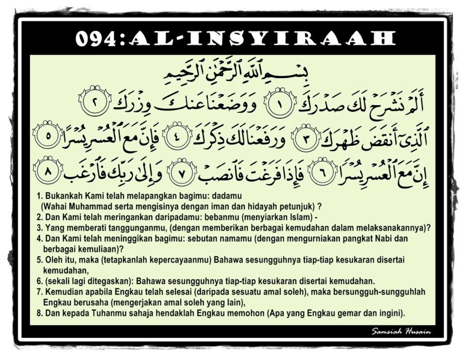 Detail Bacaan Latin Surat Alam Nasroh Nomer 27