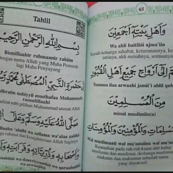 Detail Bacaan Latin Surat Yasin Nomer 20