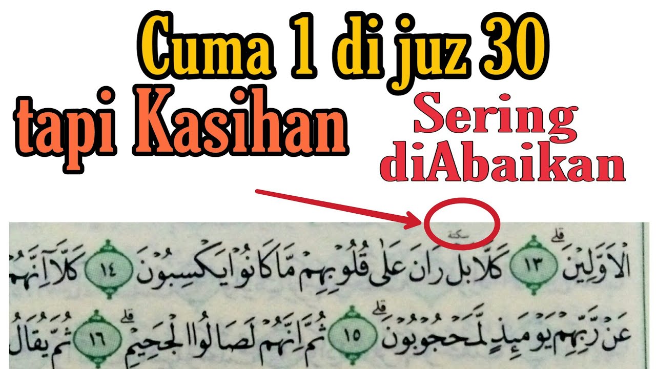 Detail Bacaan Saktah Surat Al Kahfi Nomer 25