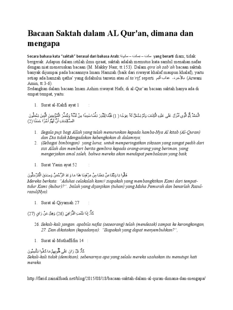 Detail Bacaan Saktah Surat Al Kahfi Nomer 35