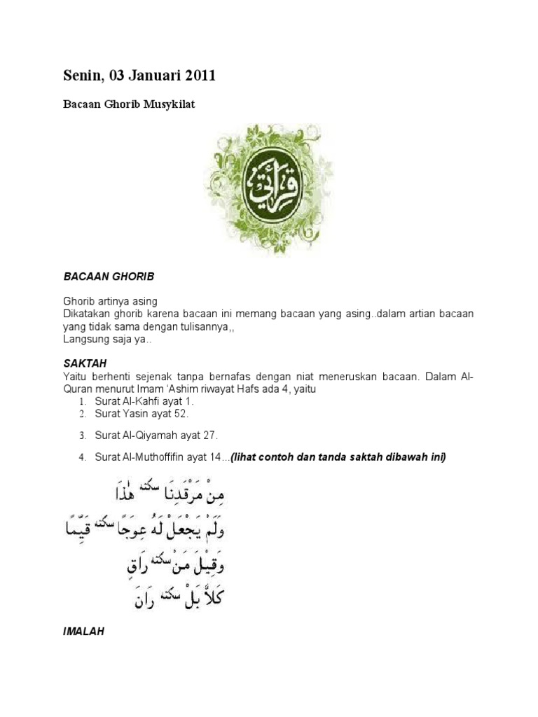 Detail Bacaan Saktah Surat Al Kahfi Nomer 52