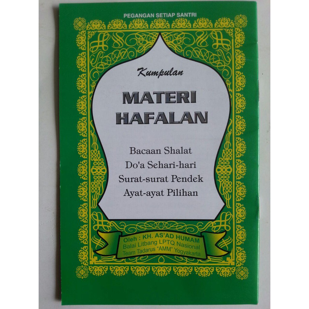 Detail Bacaan Sholat Surat Pendek Nomer 25