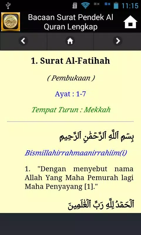 Detail Bacaan Sholat Surat Pendek Nomer 5