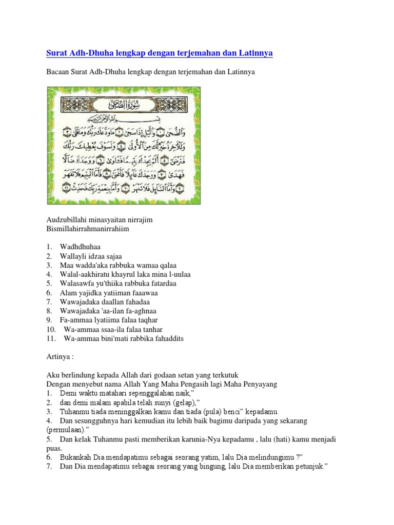 Detail Bacaan Surat Ad Dhuha Nomer 23