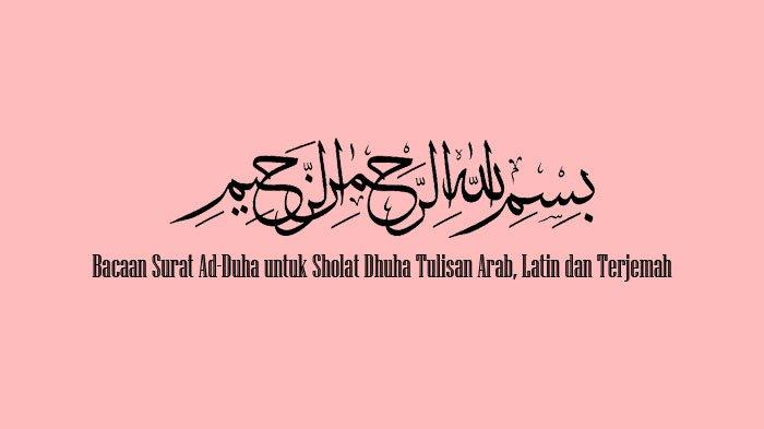 Detail Bacaan Surat Ad Dhuha Latin Nomer 22