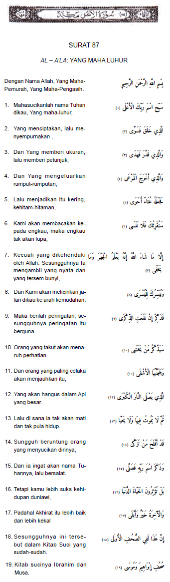 Detail Bacaan Surat Al A La Nomer 11