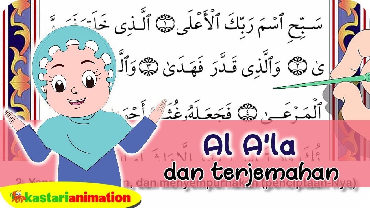 Detail Bacaan Surat Al A La Nomer 16