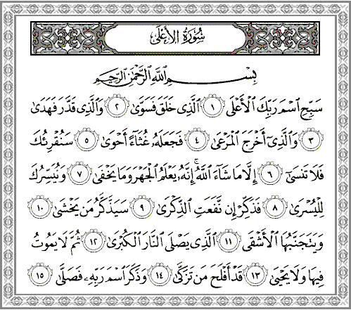 Detail Bacaan Surat Al A La Nomer 19